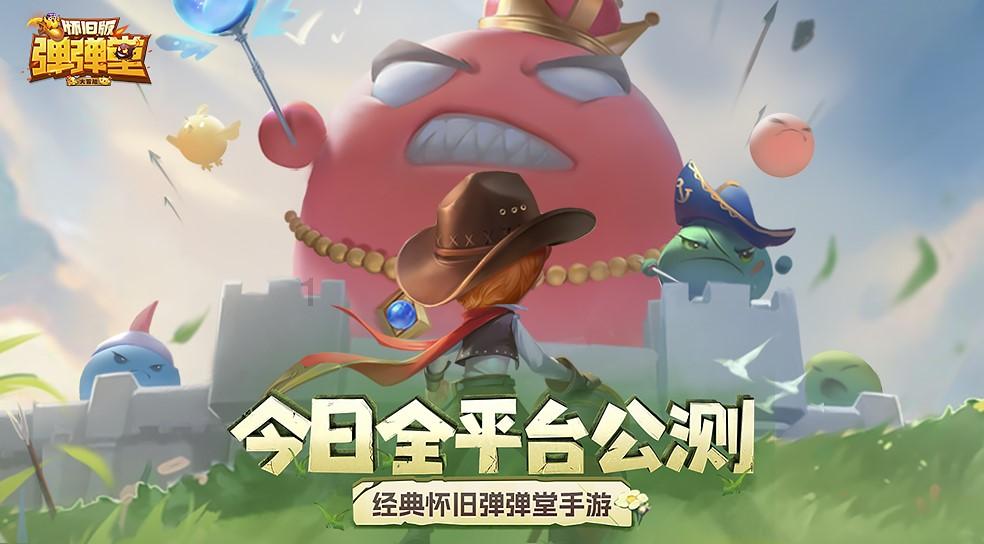 测试你的桃花运