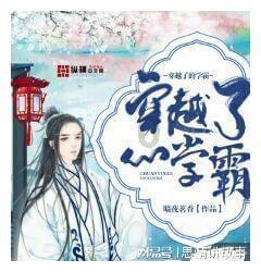 救援秀气的男孩