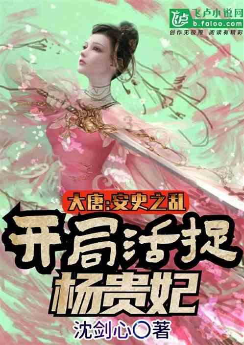 受困的忍者